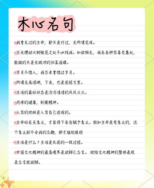 女命八字带木字改写为长尾，是否有利于运势提升？