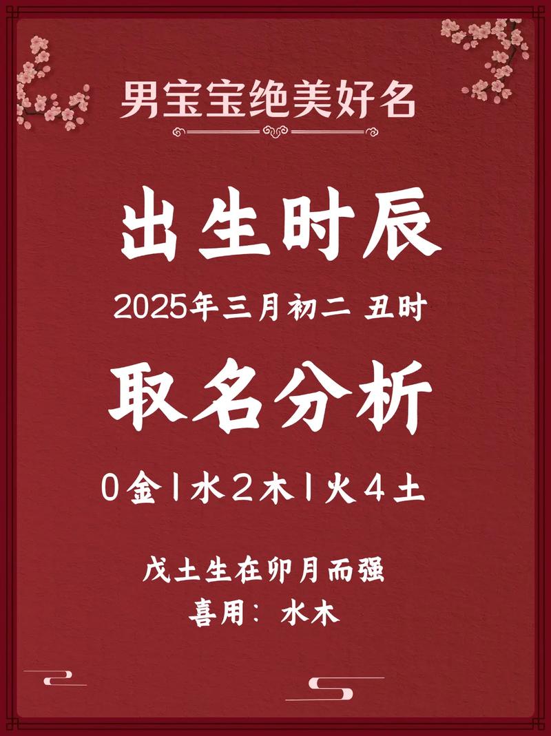 秦姓气质男宝宝取名，有没有什么既文雅又有内涵的好名字推荐呢？