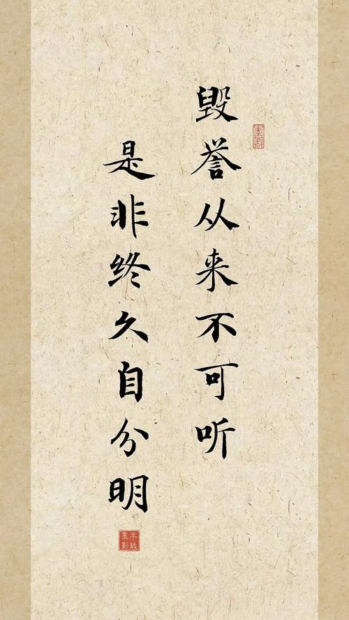 命运高低由天定，‘我命贵还是命贱’由天注定，‘万般皆有命半点不由人’的真理如何解释？