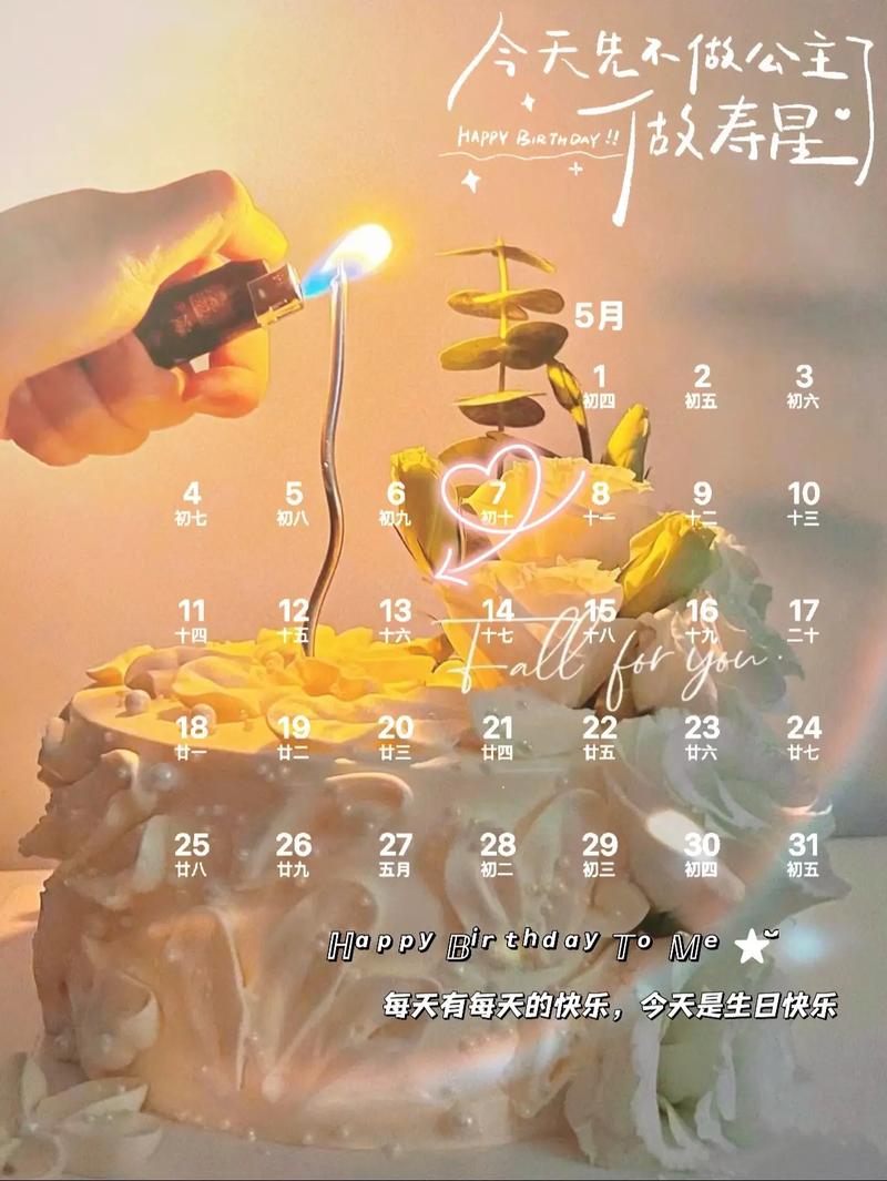 2026年5月7日这一天是黄道吉日或火化吉日吗？