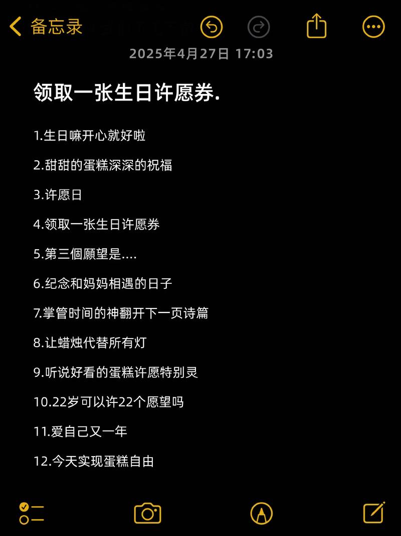 根据我的生日我能活多久？