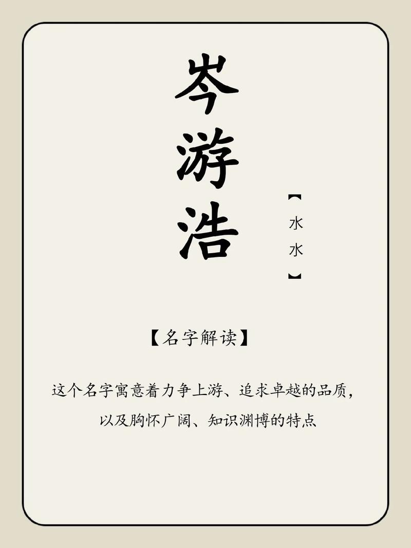 岑姓男宝宝名字中蕴含诗意，嫩否推荐一个充满诗意的名字呢？