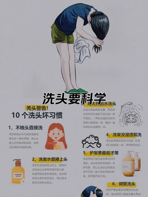 阳台洗头对风水有影响吗？