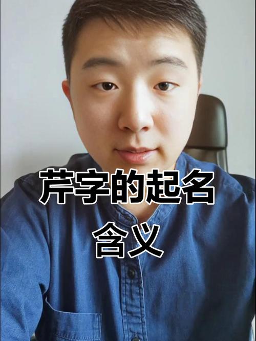 芹字五行属什么？女孩取名用芹字寓意美好，有哪些创意推荐？