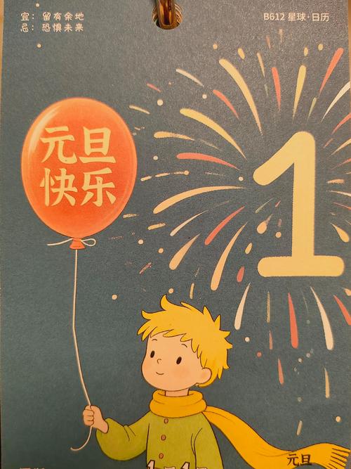 2026年1月28日黄历显示适合耕种吗？