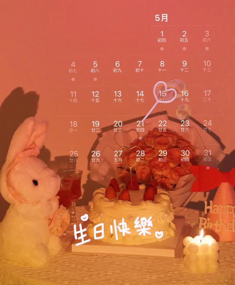 2026年5月15日农历三月二十九适合办百日宴吗？