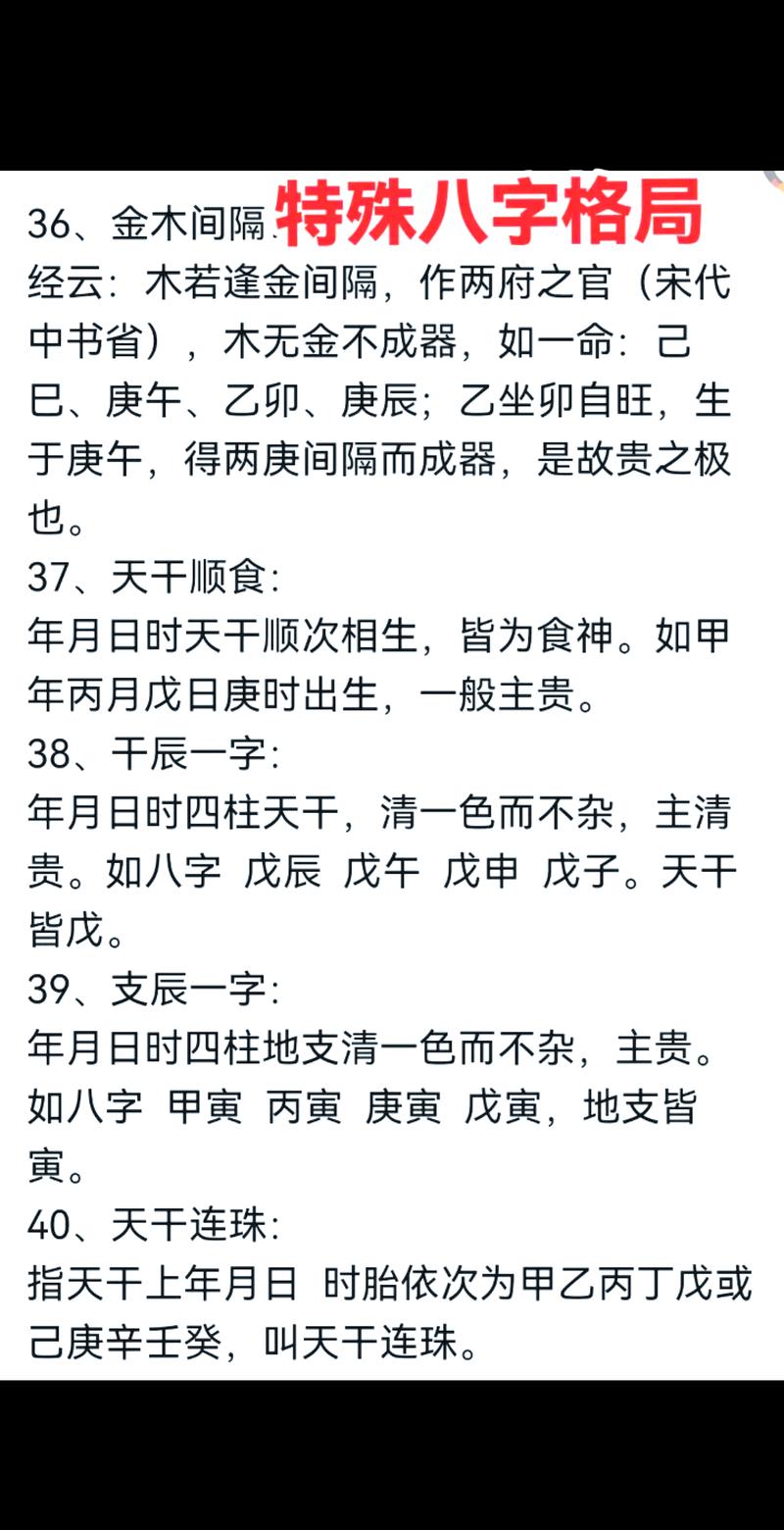 女命八字火旺，如何调整格局才能改善命运？