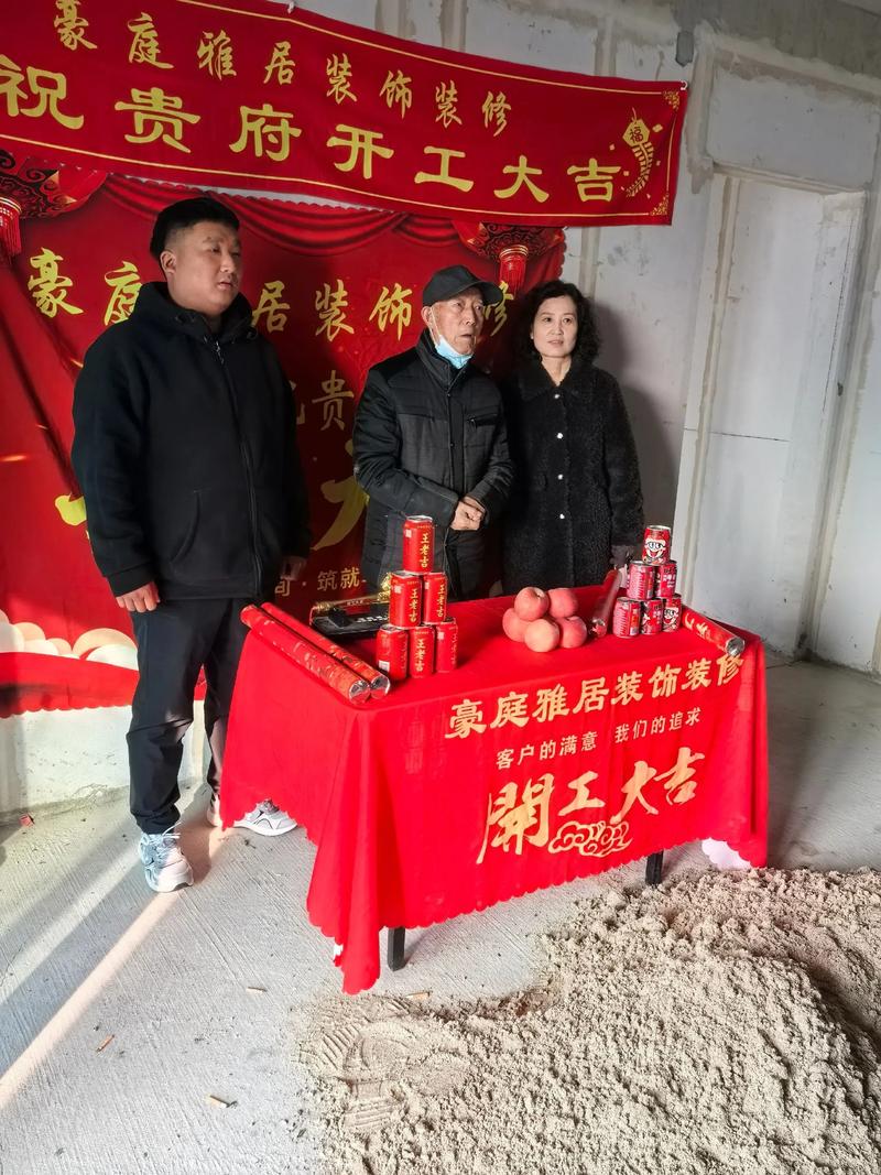 2026年2月18日农历正月初二动土建房子合适吗？