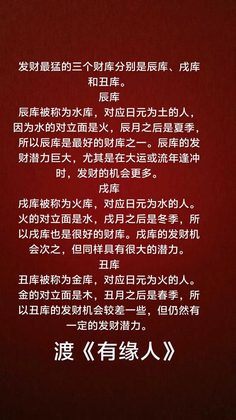 女命八字中病痛多，如何改命才能减少身体不适？