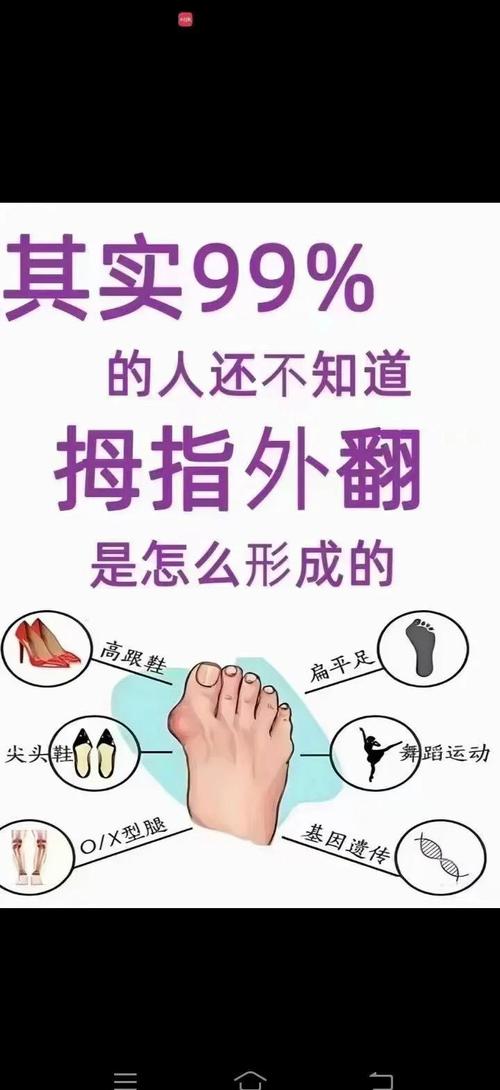 脚趾排列形状与脚拇指形状如何影响命运？