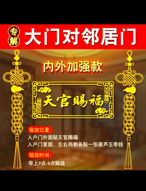 2026年4月19日农历三月初三安门安装入户门合适吗？