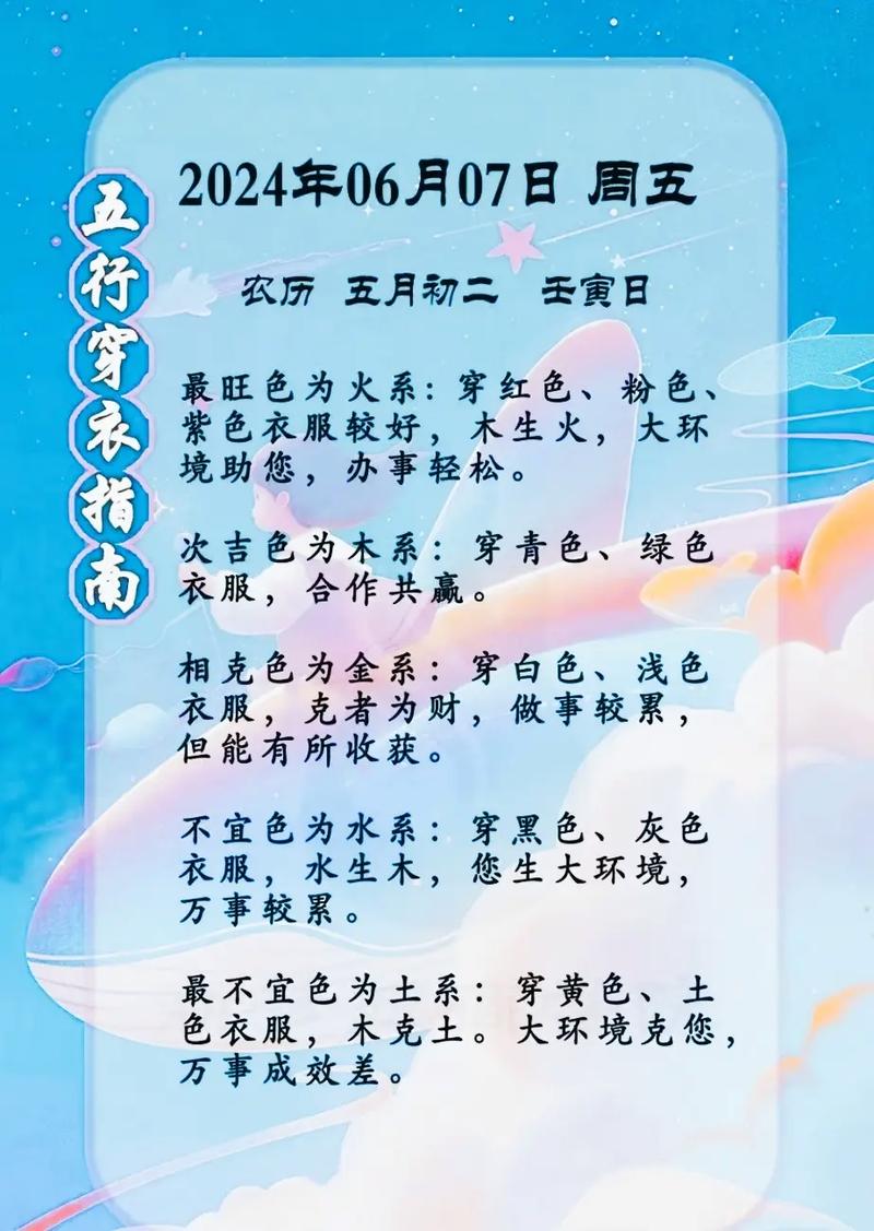 2026年4月25日农历三月初九这天出门合适吗，有没有什么不宜出门的忌讳？