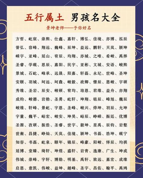 远字五行属什么？如何根据五行属相为远字女孩挑选最佳组合名字？