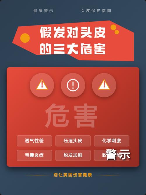 Zuo头发真的会对家居风水产生不良影响吗？