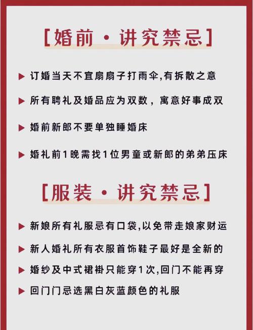 2026年3月10日作为结婚吉日合适吗？这一天办喜事好不好？