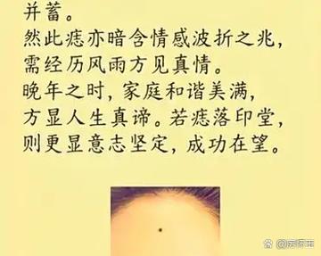 女人头小是不是意味着命运不好？