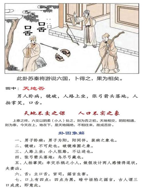 办公室风水与家庭风水有何不同之处？
