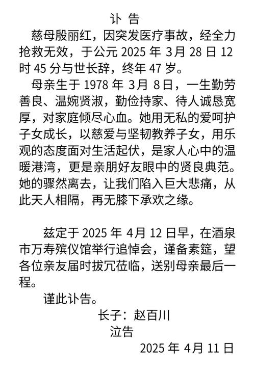 中年丧妻晚年丧子，晚年丧子的命格究竟是什么命？