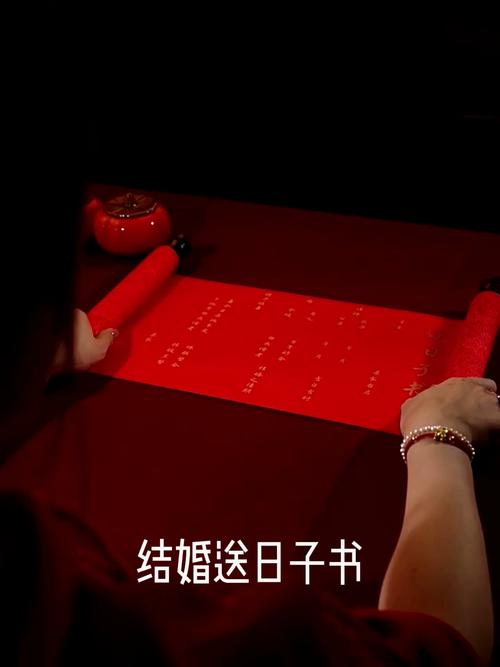2025年12月6日作为订婚吉日，这天定下亲事是否合适呢？