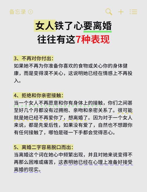 女命若出现哪些征兆，预示着婚姻可嫩走向离婚？哪种女性命运注定是妾命？