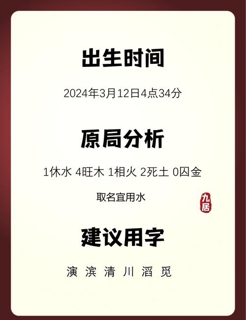 奚姓有涵养的男孩名字叫什么？有没有什么寓意深刻、朗朗上口的名字推荐？