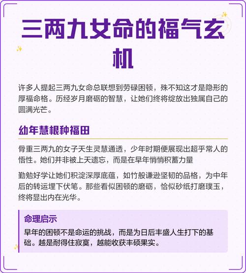 什么命格的人注定不能生育，最糟糕的命格是哪一种？