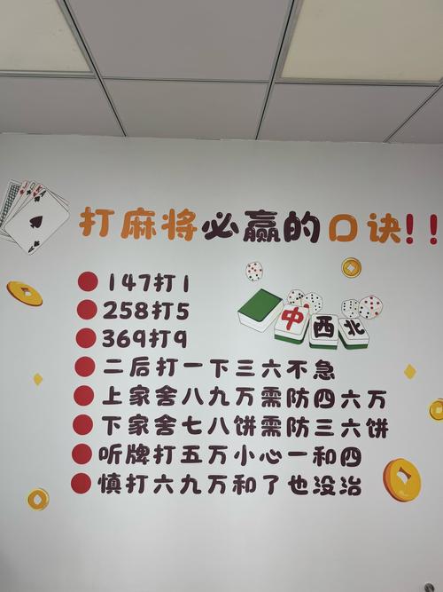 公司内部玩牌活动会对公司风水产生怎样的影响呢？