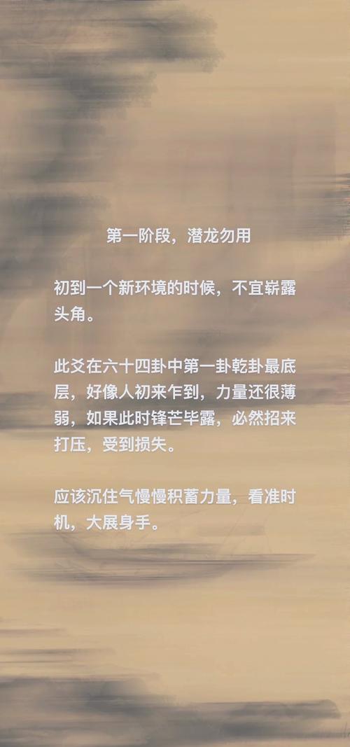 龙归大海的命格为何如此大贵，能成就非凡人生？