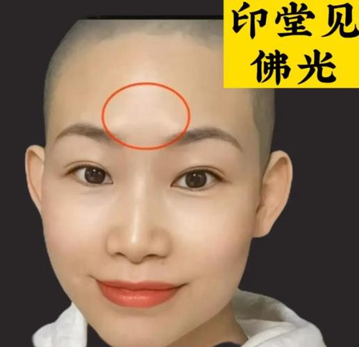 面相像佛的人，是不是能有富贵命的好命面相？