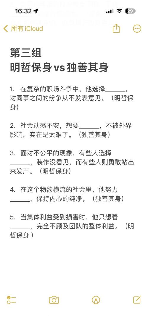 哪些特征可以描述被保护的命格有哪些？
