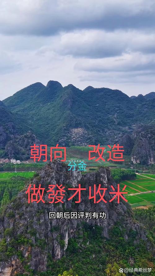 砂砾土的阴宅风水是否有利于家族运势？