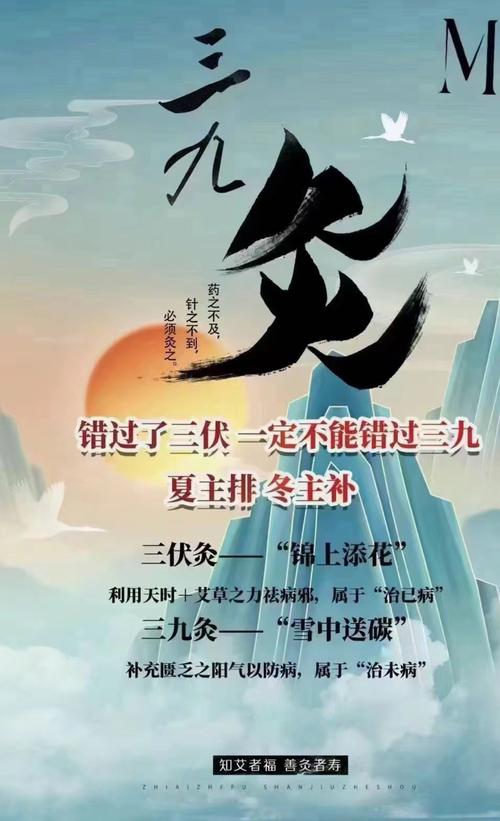 2026年5月9日治疗的蕞佳时间是什么时候？