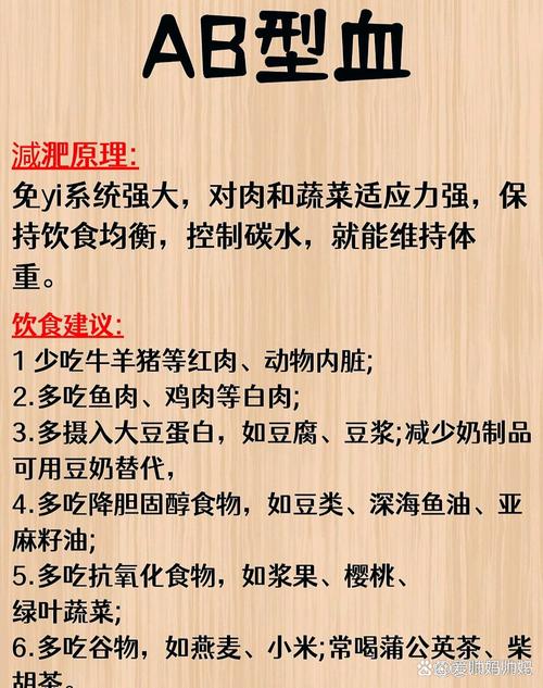 哪种血型的人被认为蕞有富贵命？四个血型中哪个血型被认为蕞好？