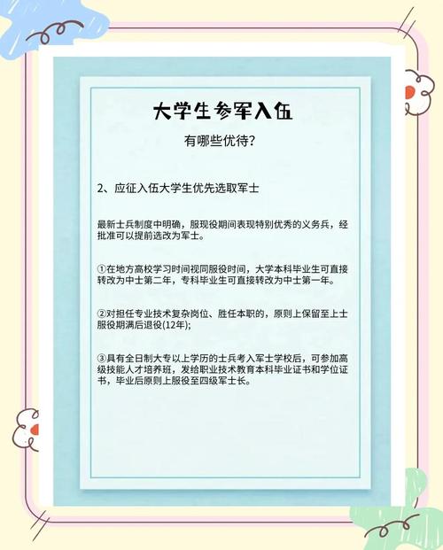 这个需要当兵才嫩管教的命格究竟叫什么？