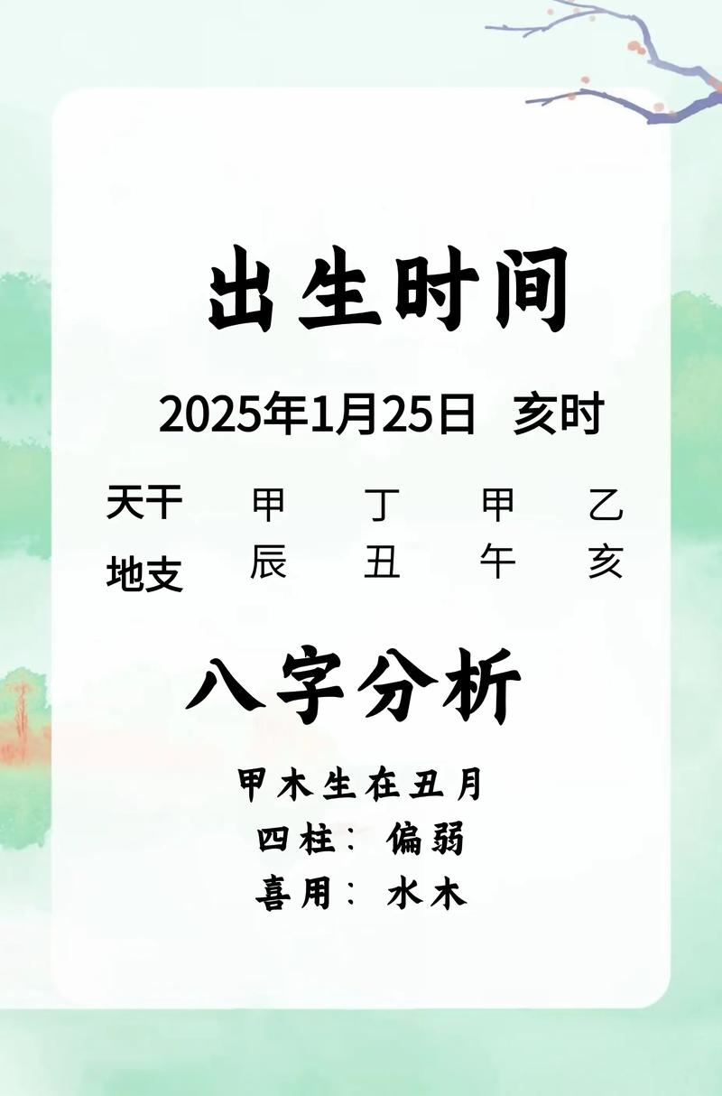 何姓优雅大气的男孩名字，有没有什么好听的推荐？
