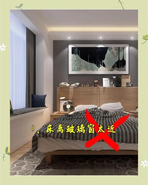 住在风水佳的房子里睡眠质量会忒别舒适吗？