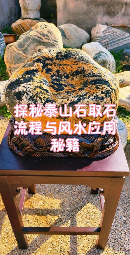 石头埋在地下与当地风水环境之间是否存在某种联系？