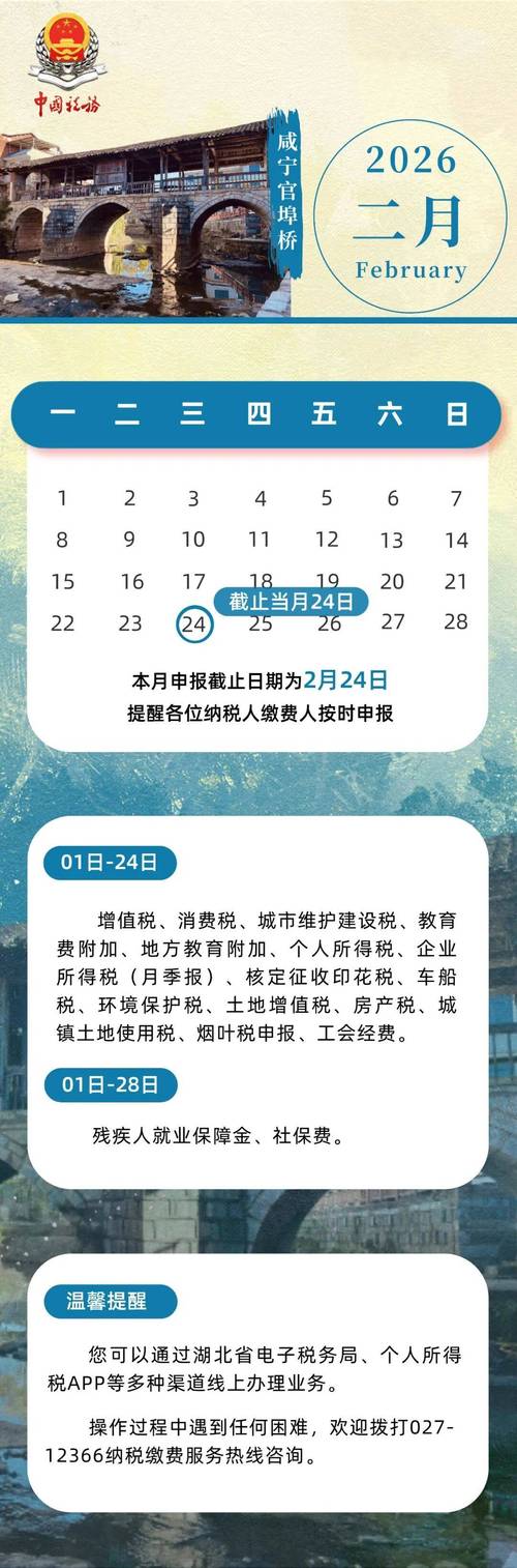 2026年2月13日这天适合进行财务活动吗？