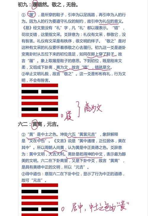 八字命理中，离祖之命究竟意味着什么？