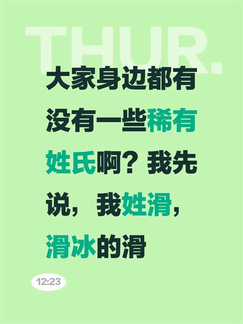 滑姓诗意男孩名字，有没有什么既文雅又富有诗意的名字推荐呢？