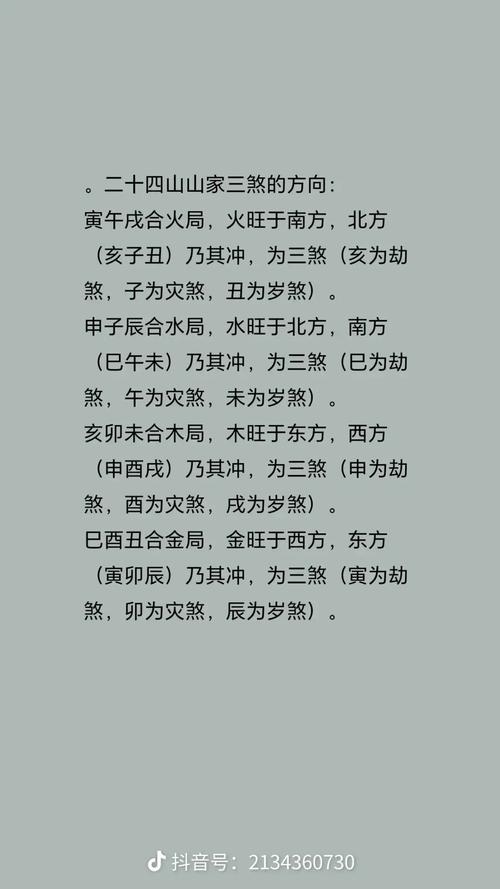 2026年5月3日作为出殡日，是否为当月最吉利的出殡选择？