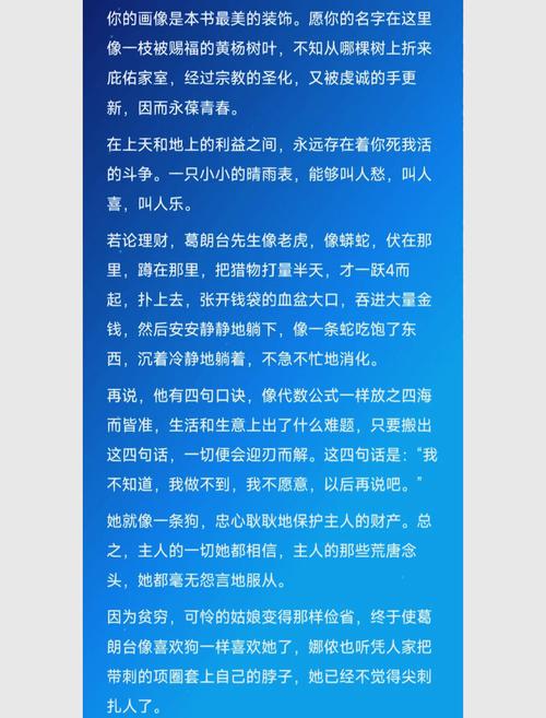 妈娄的命也是命，这句话怎么理解？