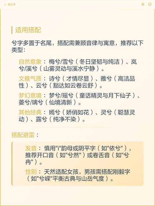兮字取名寓意女孩，是否富含温柔、优雅和诗意之美？