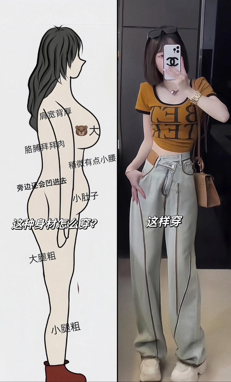 腿长身短命运如何？女身长腿短命运会否多舛？
