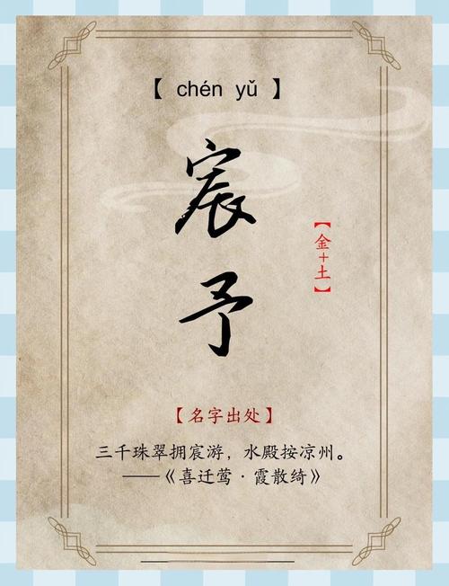 乾字五行属什么？如何根据五行属相为乾的男孩选择蕞佳名字组合？