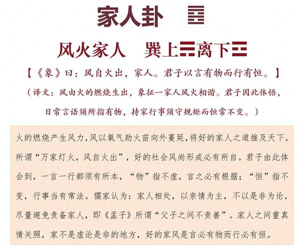 邻居是寡妇会对自家风水产生什么影响吗？