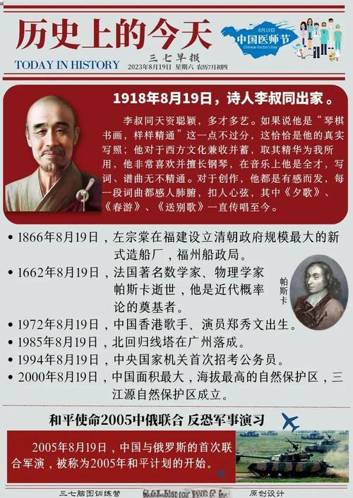 为什么命运注定要出家的人，性格特点是什么，他们选择成为和尚的深层原因是什么？