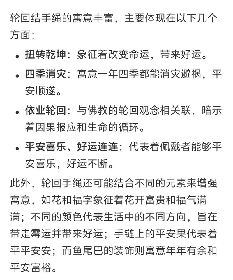 命格归位扭转乾坤是啥意思？