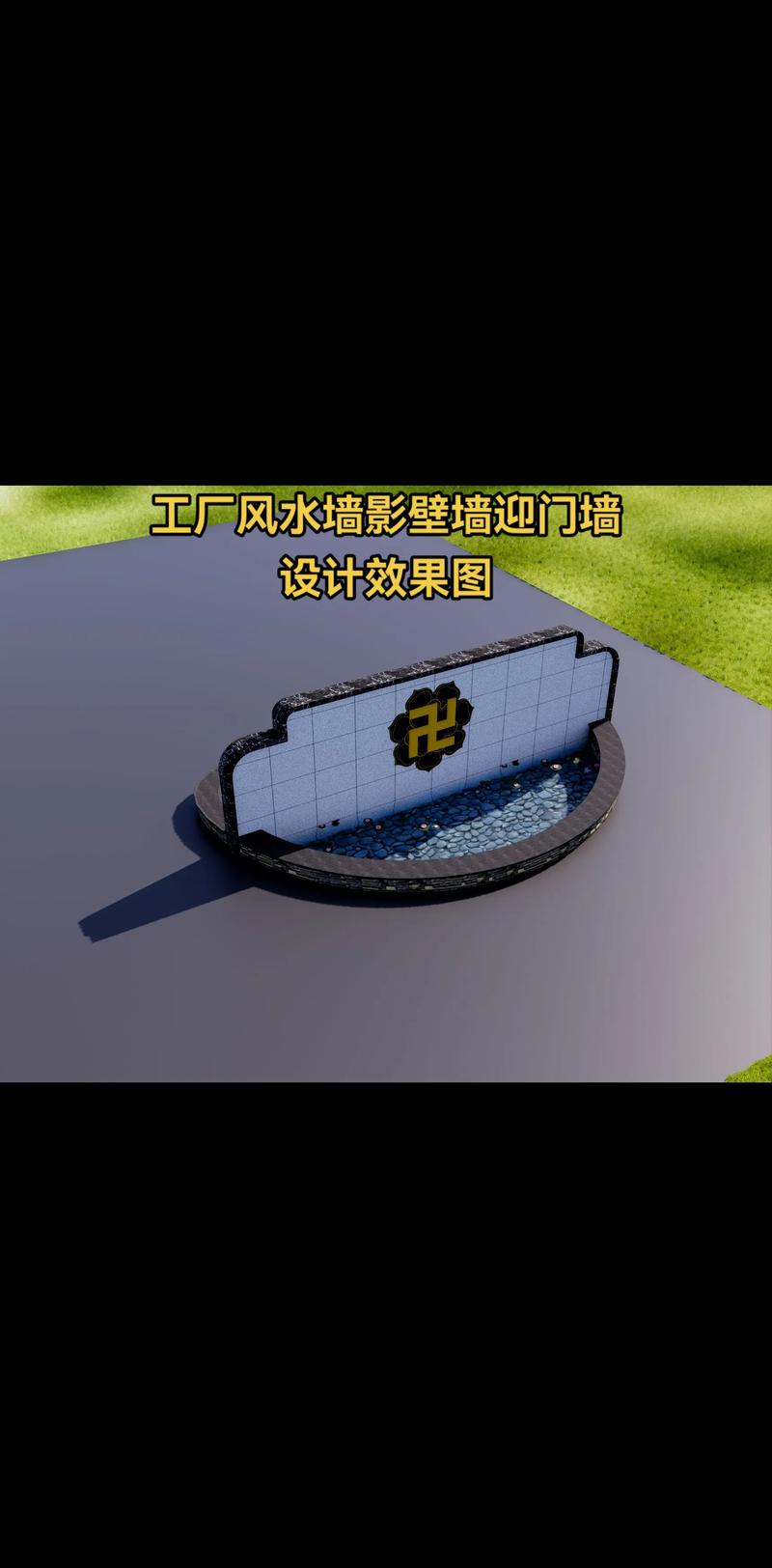 车间门口安装风水墙有什么好处？