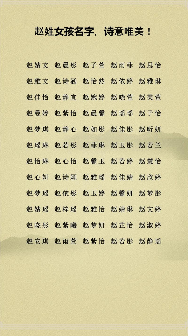 有没有一个充满诗意、适合男宝宝的姓氏取名，能体现中华文化的博大精深？